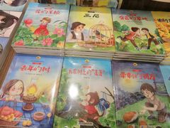 -扶光书店(中环店)
