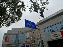 -湖南广电中心大楼
