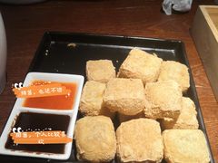 绍兴臭豆腐-寻宝记绍兴菜(鲁迅路店)