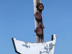 -辽宁团山国家级海洋公园