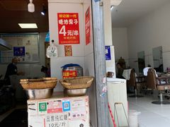 -邓记新一代糖油果子(四川煤管局供销公司职工宿舍店)