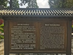 -历代帝王庙博物馆