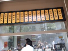 -五芳斋(中山大道总店)