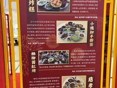 -万达广场(北京槐房店)