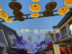 -渡海小渔村.老辈日照菜