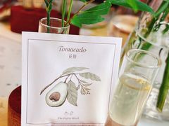 -Tomacado花厨(One ITC店)