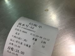 -河南拉面(肇周路店)
