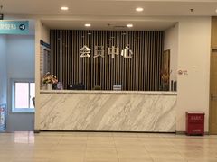 -上海仁爱医院