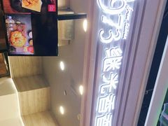 -1973继光香香鸡(金桥国际店)