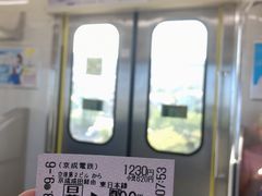 -灌篮高手动画打卡地
