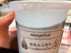 -美泰·Mangothai·清迈云街(天空之城店)