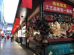 -解放路步行街                