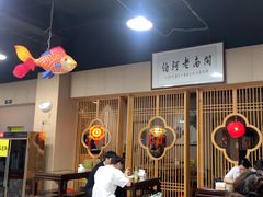 -老阿伯·闽南菜