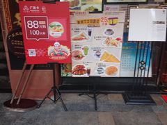 -太平馆西餐厅(北京路店)