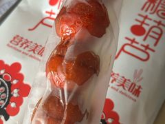 -野栗香(娄山关路店)