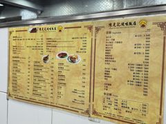 -陈光记烧腊店(罗保博士街店)