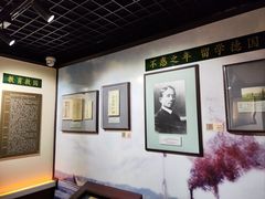 -上海蔡元培故居陈列馆