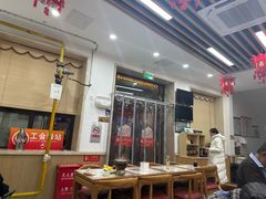 -庆丰包子铺(白塔寺店)