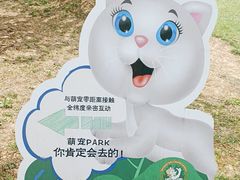 -陕西省西安植物园