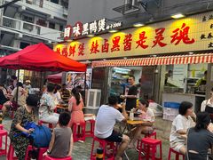 -回味黑鸭煲·始于2006(万松园店)