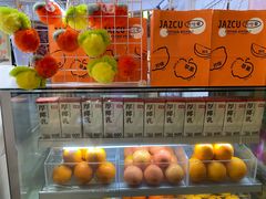 -Jazcu珍仕菓鲜榨果汁(西单大悦城店)