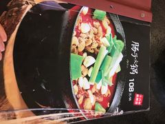 -湘肠香火锅店(团结湖店)