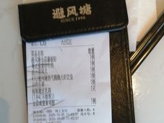 -避风塘·老港味餐厅(虹口龙之梦店)
