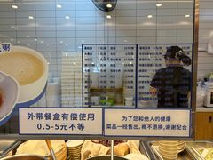 -7+7私家饭堂(人民路店)