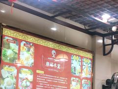 -顺记冰室(宝华路店)