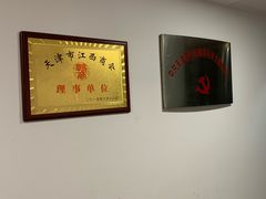 -君申律师事务所