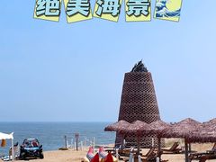 -汕头中海黄金海岸水上乐园