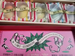 -好利来(飞跃路店)