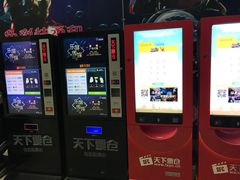 -SFC上影影城(新世界店)