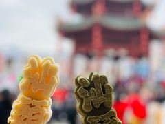 -汕头市小公园
