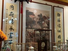 -富华斋饽饽铺·宫廷糕点·伴手礼(护国新天地店)