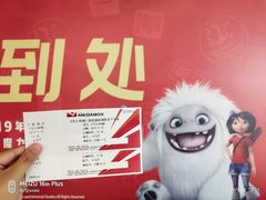 -美嘉欢乐影城(万象城店)