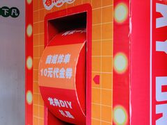 -凤城·食都