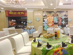 -四方阁酒楼·宴会厅(圣灯店)