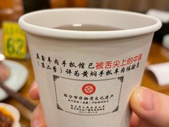 -清真·益鑫羊肉手抓馆(花园北街店)
