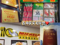 -粤·向群饭店(泮塘路店)