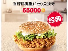 -肯德基(平江新城店)