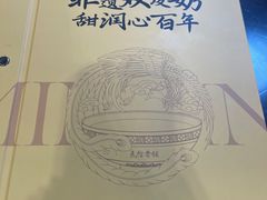 -民信老铺(华盖路店)
