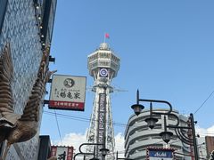 -通天阁