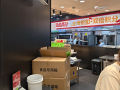 -滋府糕点(学府凯德店)