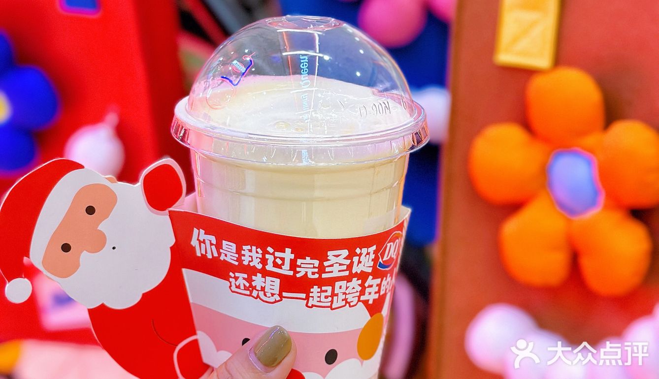 让我看看谁还没有DQ 显眼包，我先get了！