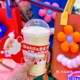 让我看看谁还没有DQ 显眼包，我先get了！