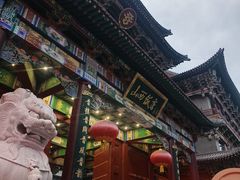 -山西饭店
