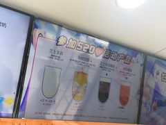 -古茗(西湖小和山店)