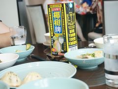 -环球港凯悦 · 享悦中餐厅