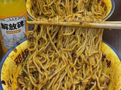 -二娃邓板凳面(解放碑店)
